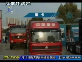 国际卡车暨零部件展览会十月份在济南举行