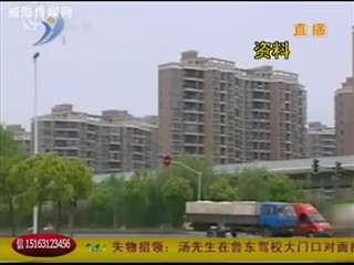 上海每户新购住房只限一套