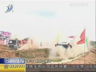 陕汽杯2012全国超级卡车大赛招远站今天开赛