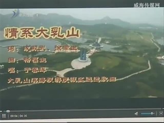 “好山好水好地方”中国著名景区主题歌曲大赛决赛歌曲揭晓