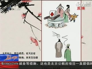 春节民俗：正月初七栓小人 吃饺子面条拦小人