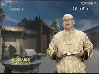春节民俗：初四喜迎财神爷