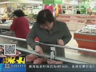 猪肉价格跌至近十年最低点