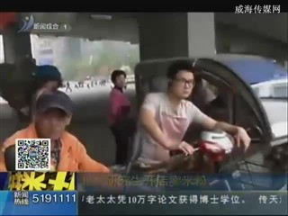北京金融中心地下一层有位北大研究生开店卖米粉