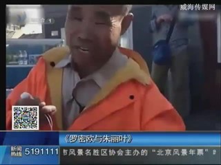 北京一环卫工用流利英语为老外指路走红
