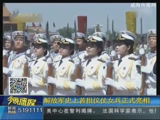 解放军史上首批仪仗女兵正式亮相