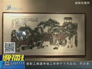 北京大学名家班程风子工作室师生画展在威举行