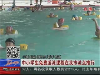 直播威海 2014-7-22-威海传媒网