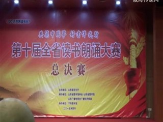 红歌联唱伴奏.mp3-威海传媒网_播客